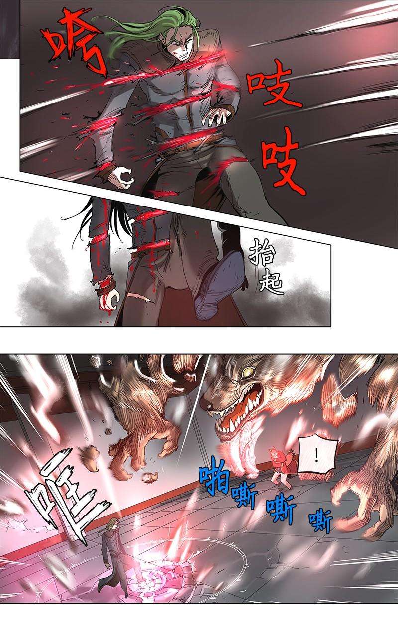 拯救世界后勇士只想做个宅男40 40