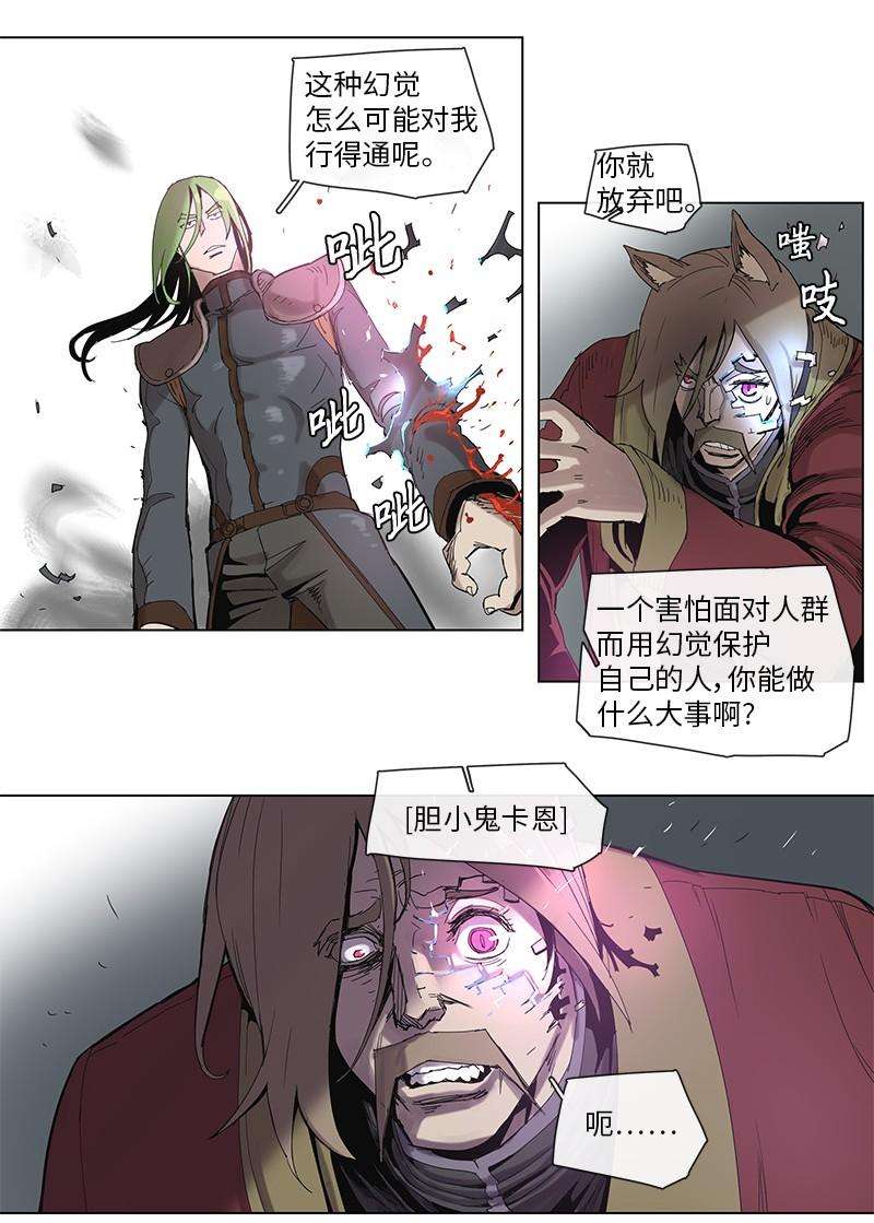 拯救世界后勇士只想做个宅男40 40