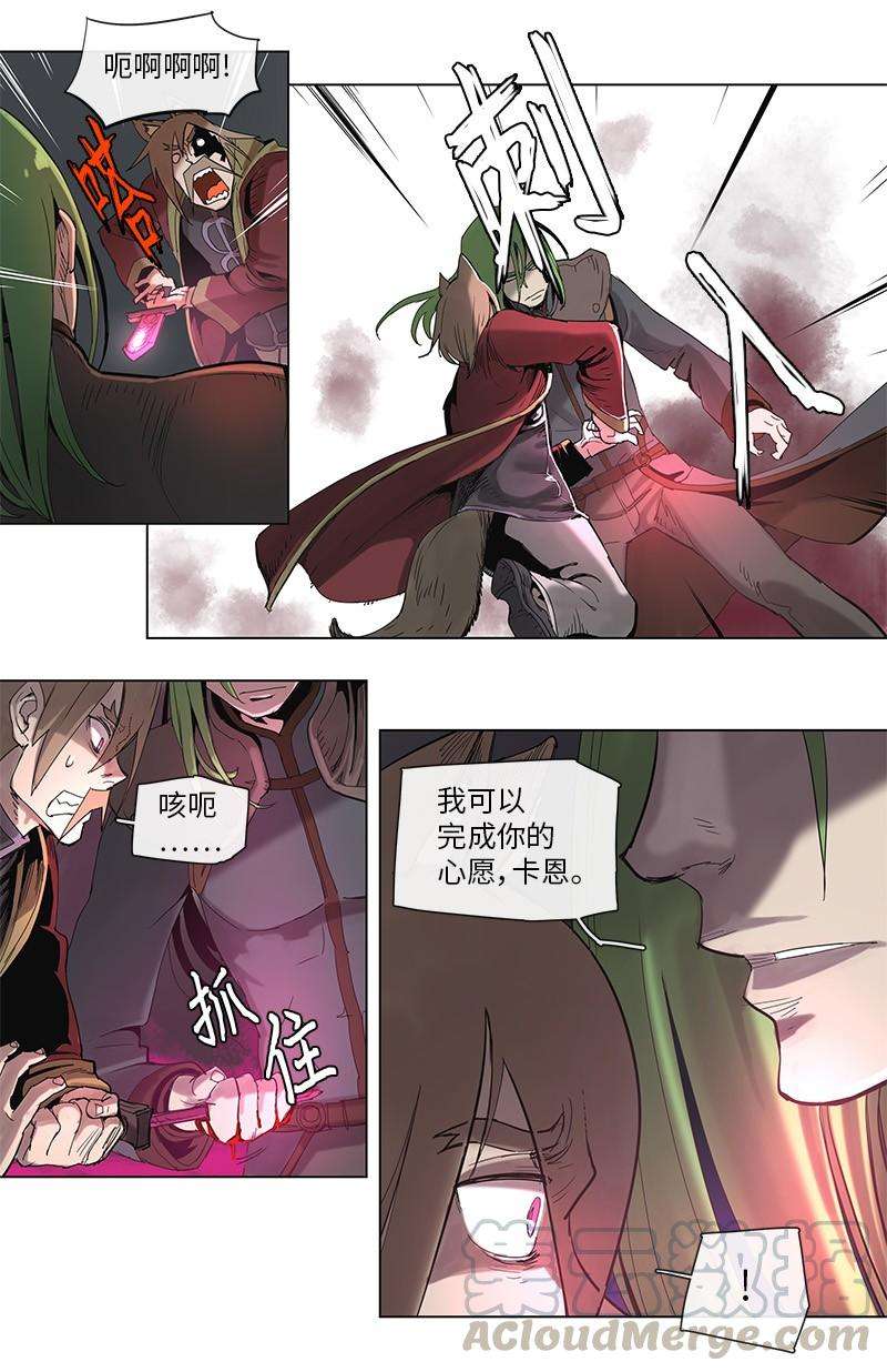 拯救世界后勇士只想做个宅男40 40