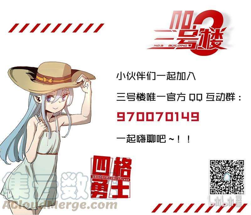 拯救世界后勇士只想做个宅男40 40