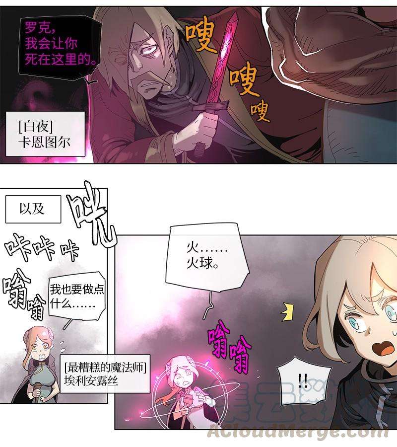 拯救世界后勇士只想做个宅男40 40