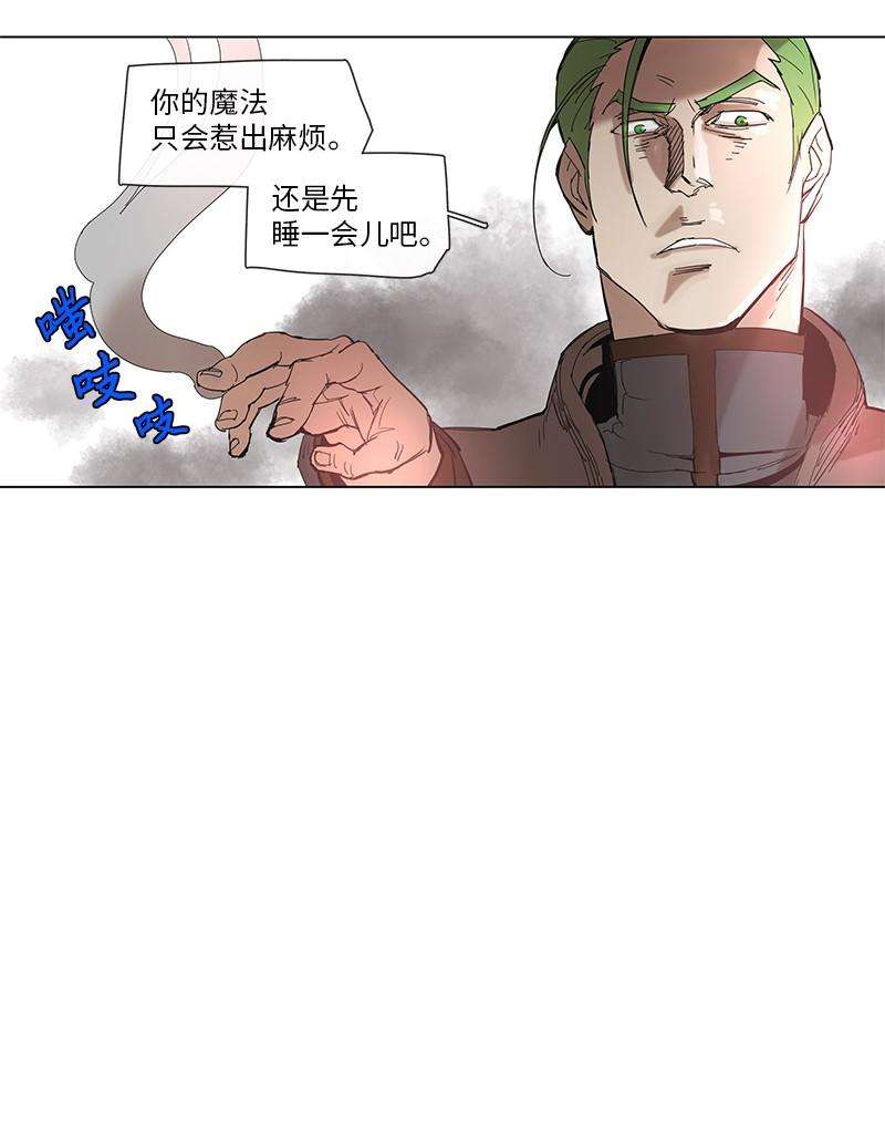 拯救世界后勇士只想做个宅男40 40