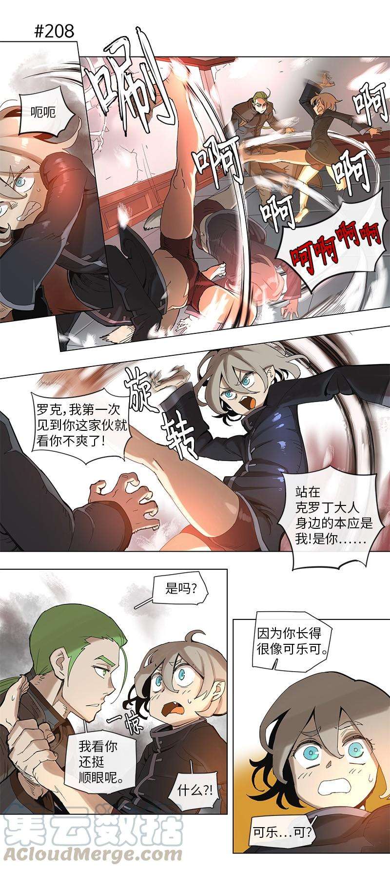 拯救世界后勇士只想做个宅男40 40