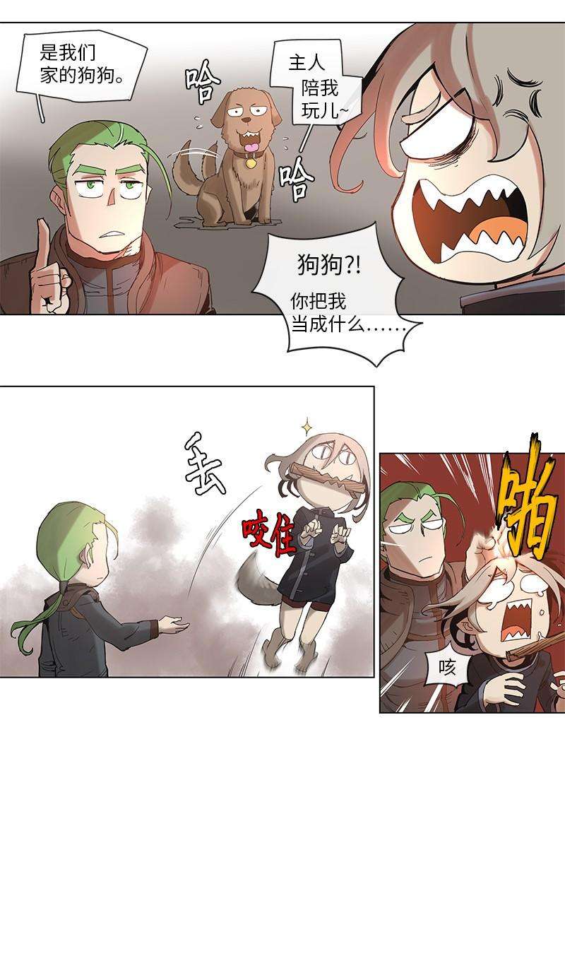 拯救世界后勇士只想做个宅男40 40