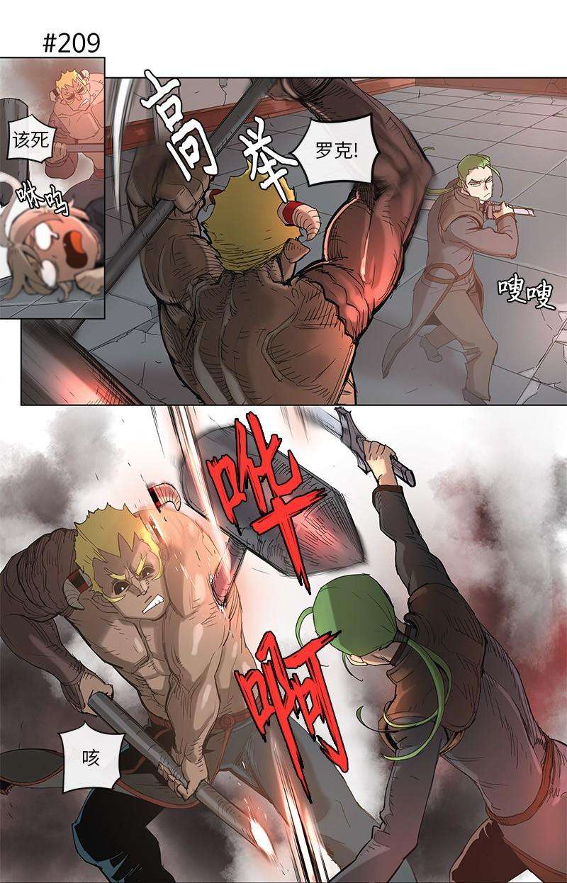 拯救世界后勇士只想做个宅男40 40