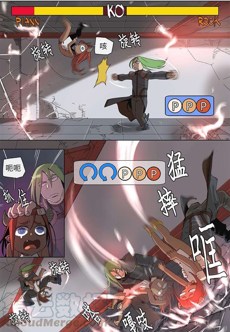 拯救世界后勇士只想做个宅男41 41