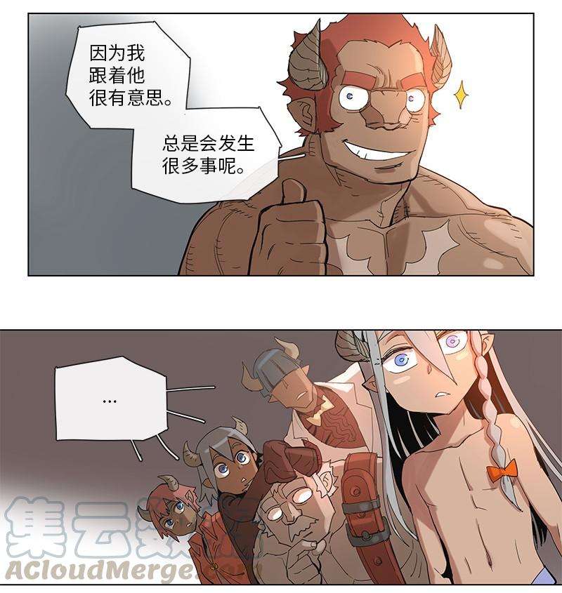 拯救世界后勇士只想做个宅男41 41