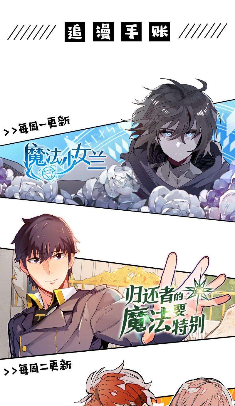 拯救世界后勇士只想做个宅男41 41