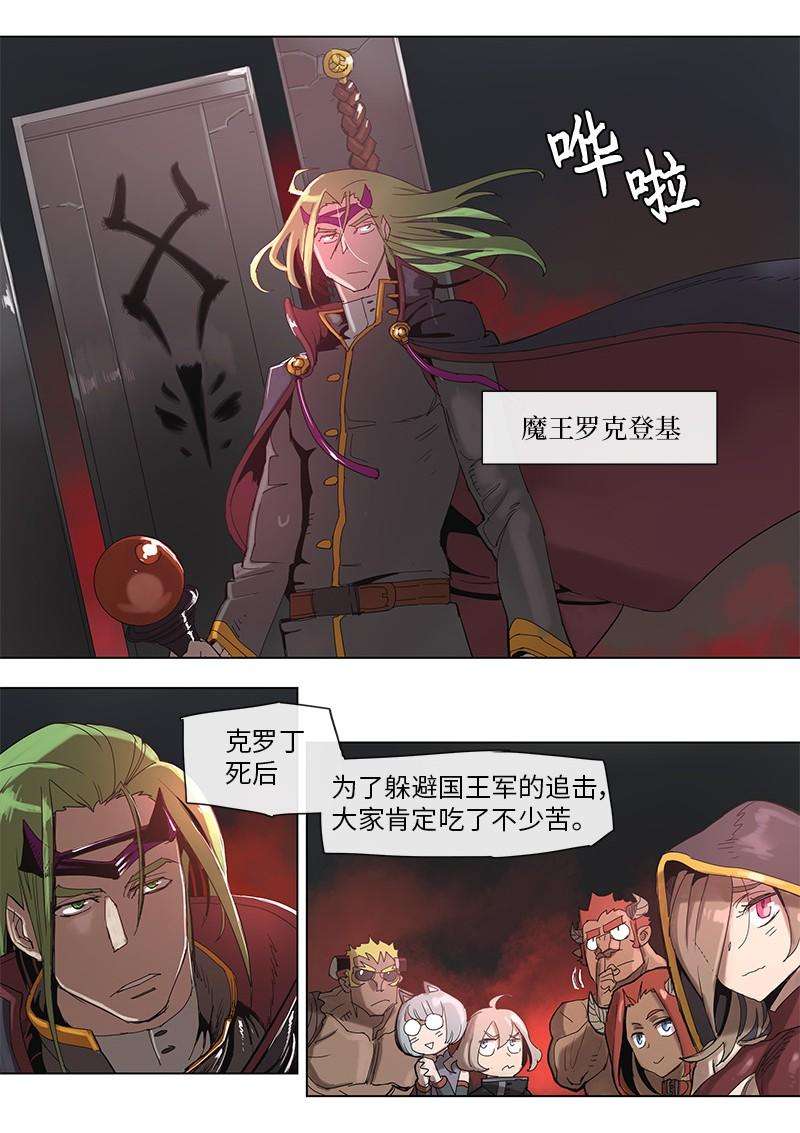 拯救世界后勇士只想做个宅男42 42
