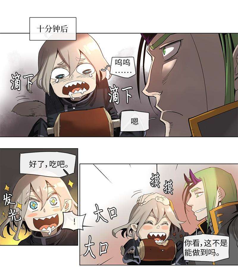 拯救世界后勇士只想做个宅男42 42