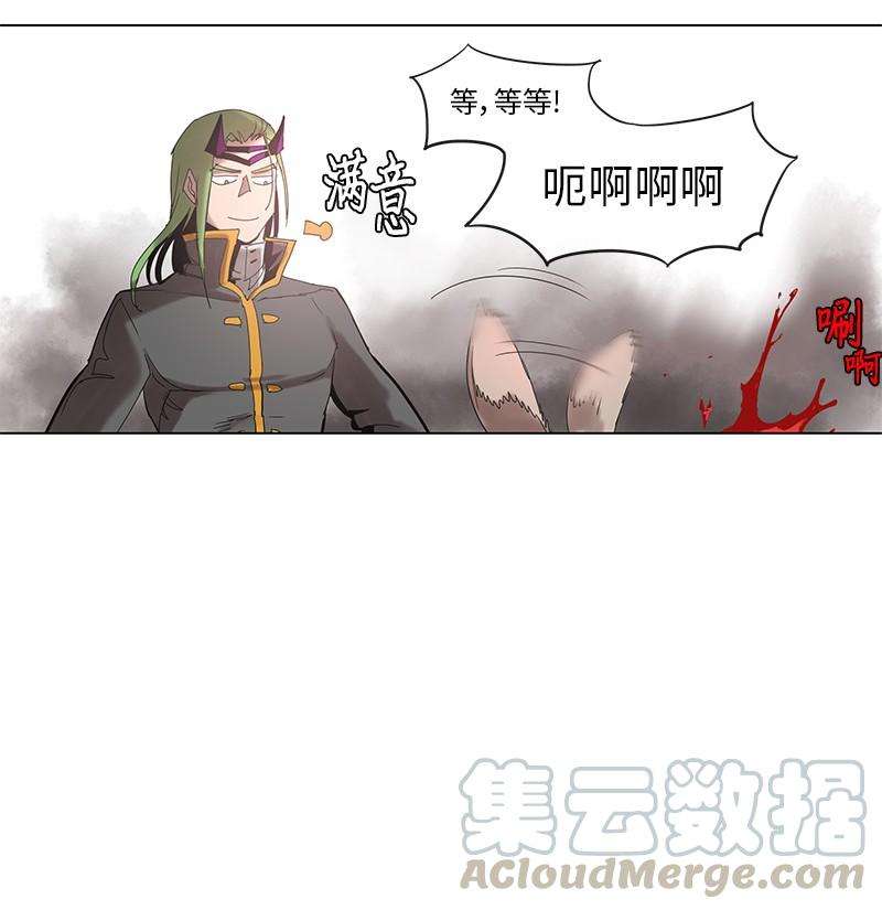 拯救世界后勇士只想做个宅男42 42
