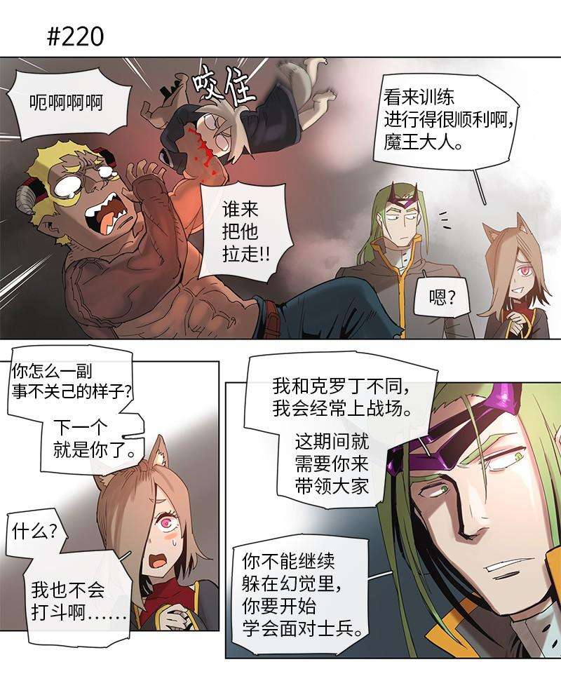 拯救世界后勇士只想做个宅男42 42