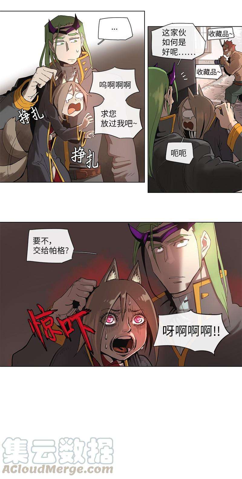 拯救世界后勇士只想做个宅男42 42
