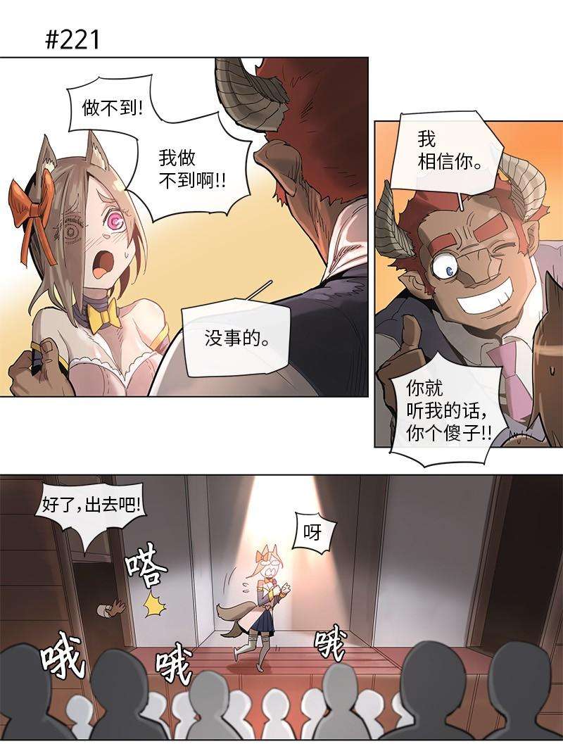 拯救世界后勇士只想做个宅男42 42
