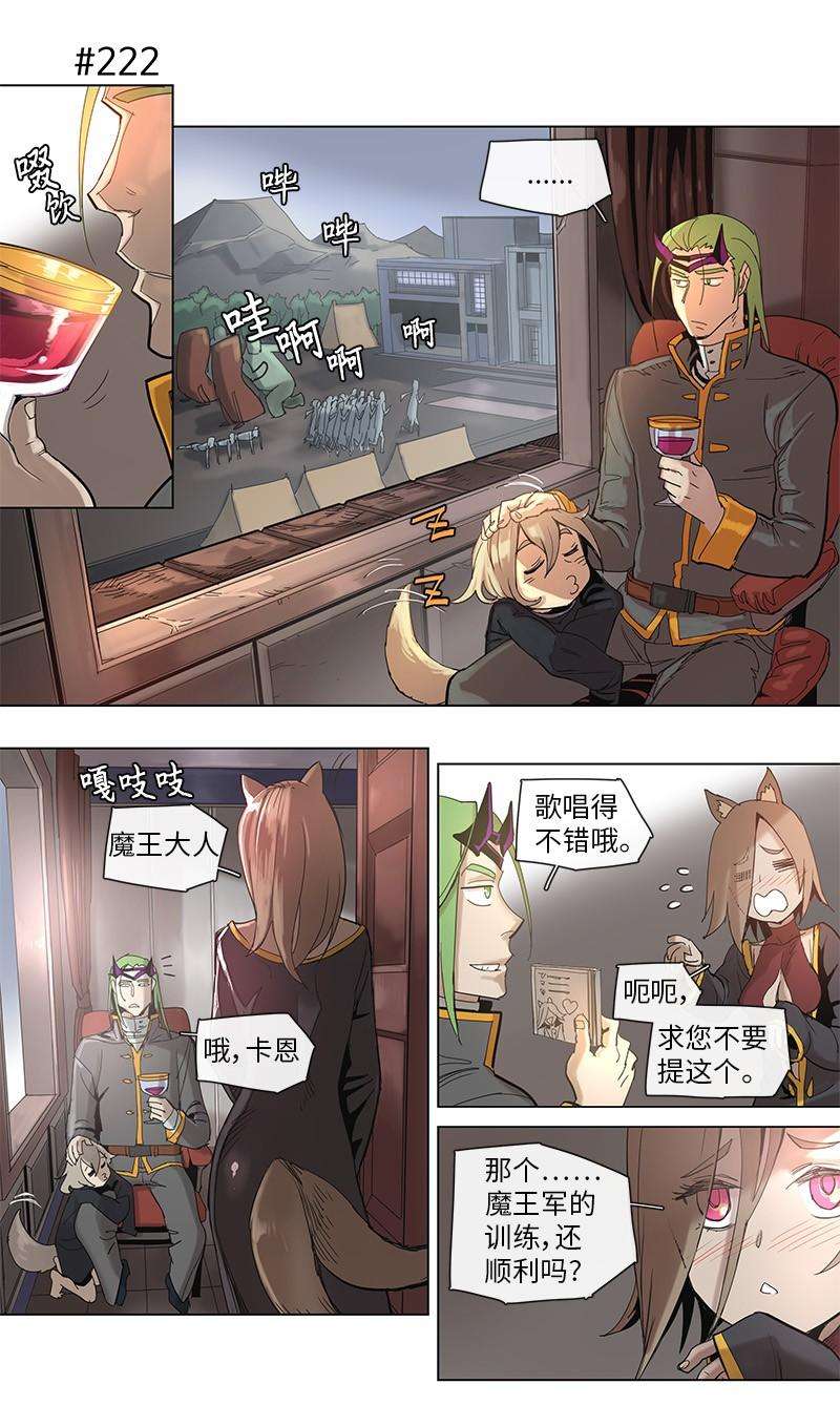 拯救世界后勇士只想做个宅男42 42
