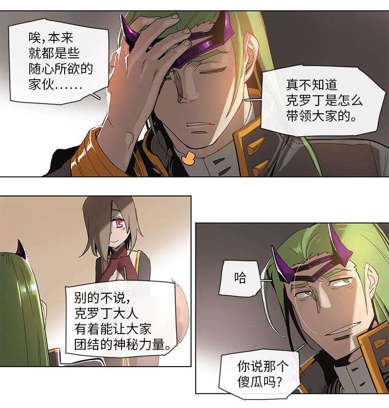 拯救世界后勇士只想做个宅男42 42