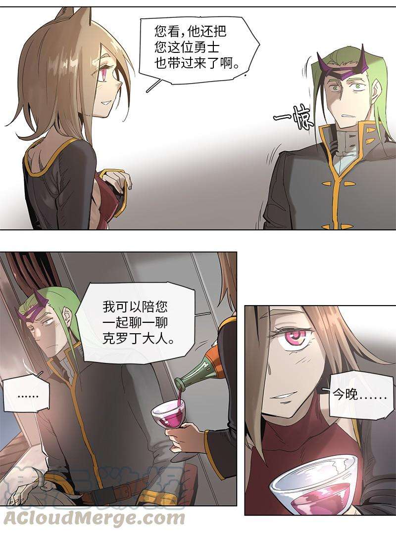 拯救世界后勇士只想做个宅男42 42