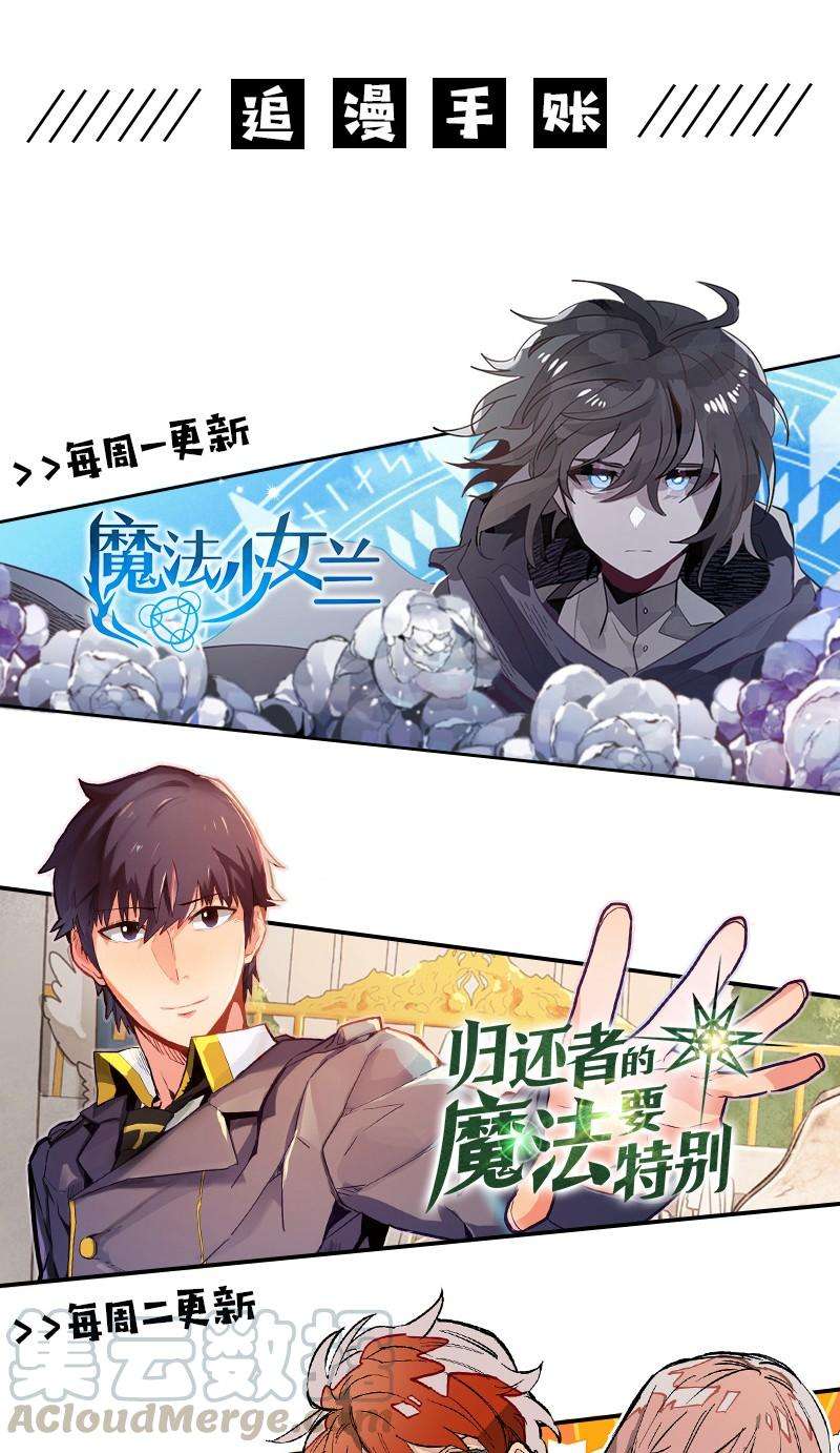 拯救世界后勇士只想做个宅男42 42