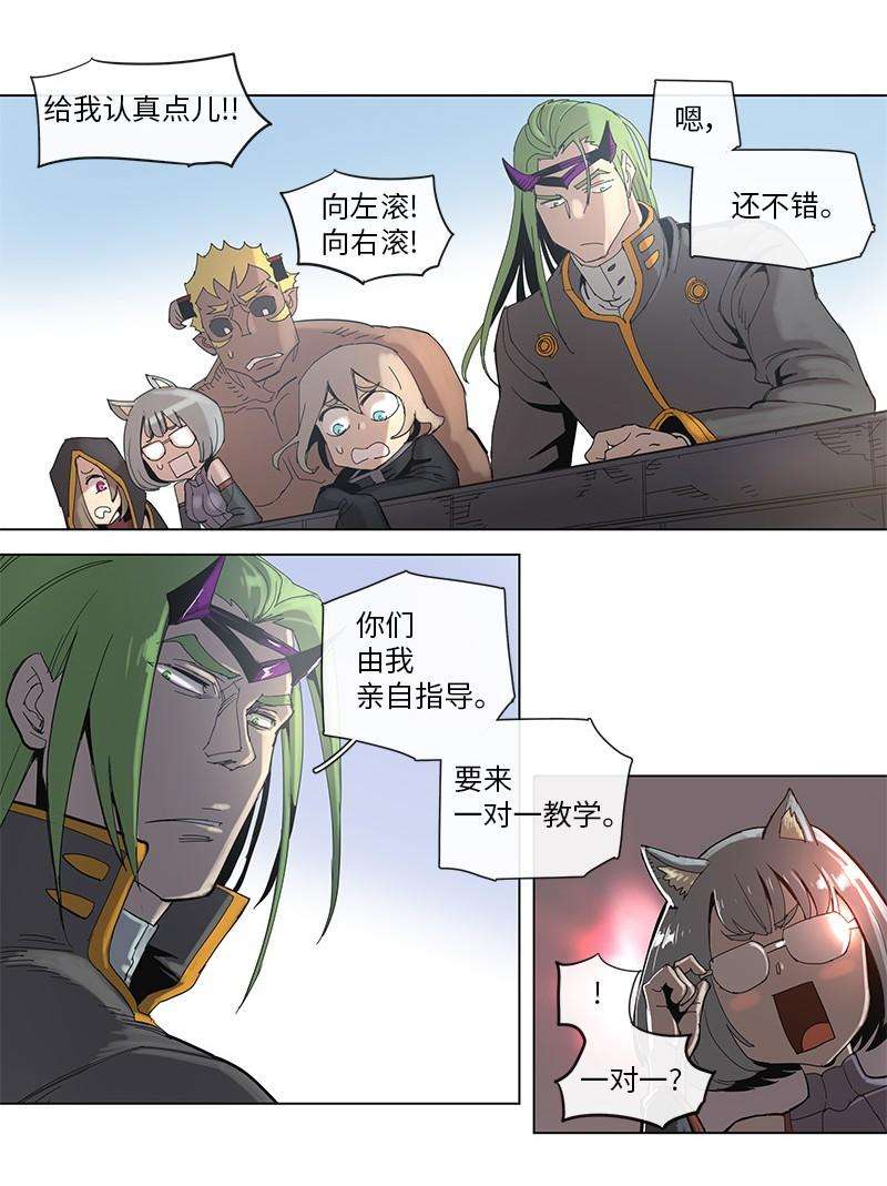 拯救世界后勇士只想做个宅男42 42