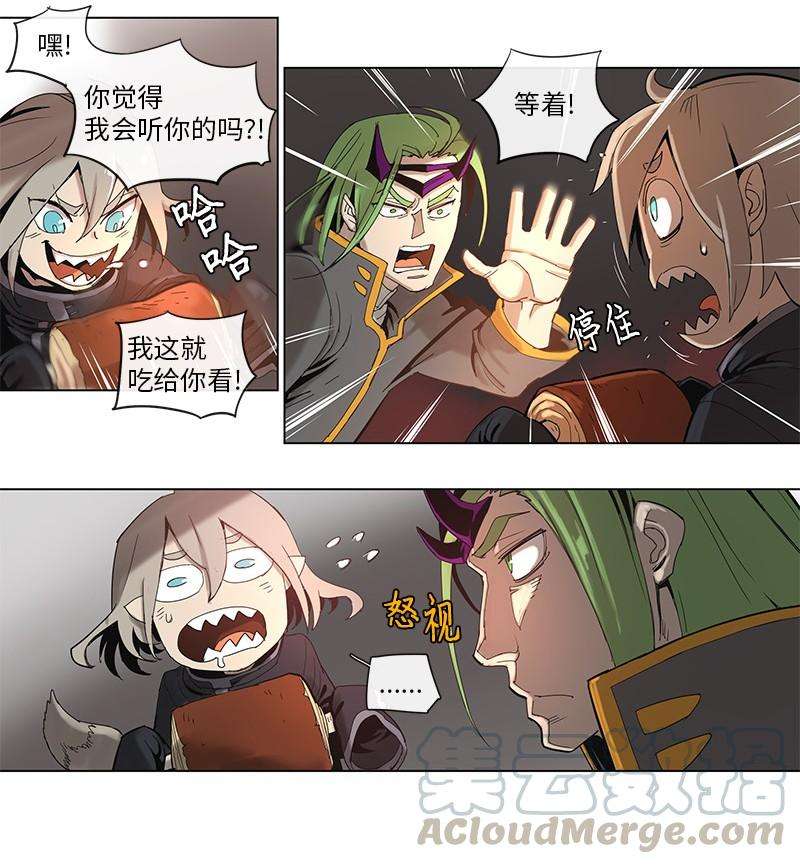 拯救世界后勇士只想做个宅男42 42
