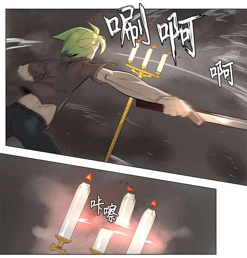 拯救世界后勇士只想做个宅男43 43
