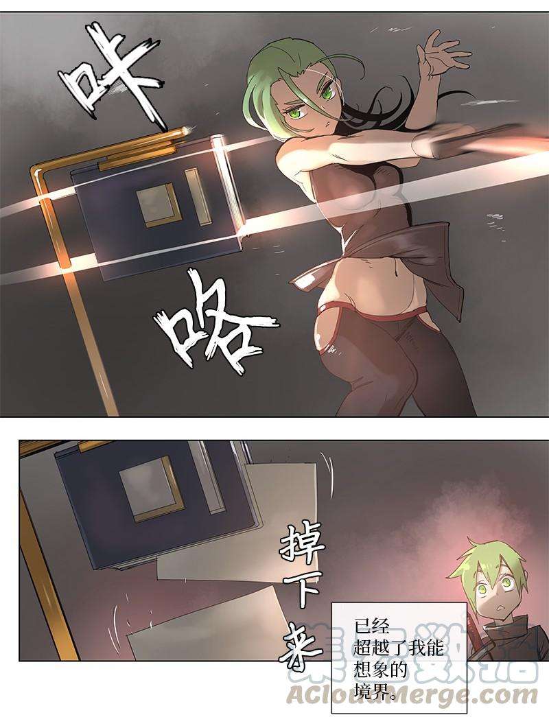 拯救世界后勇士只想做个宅男43 43