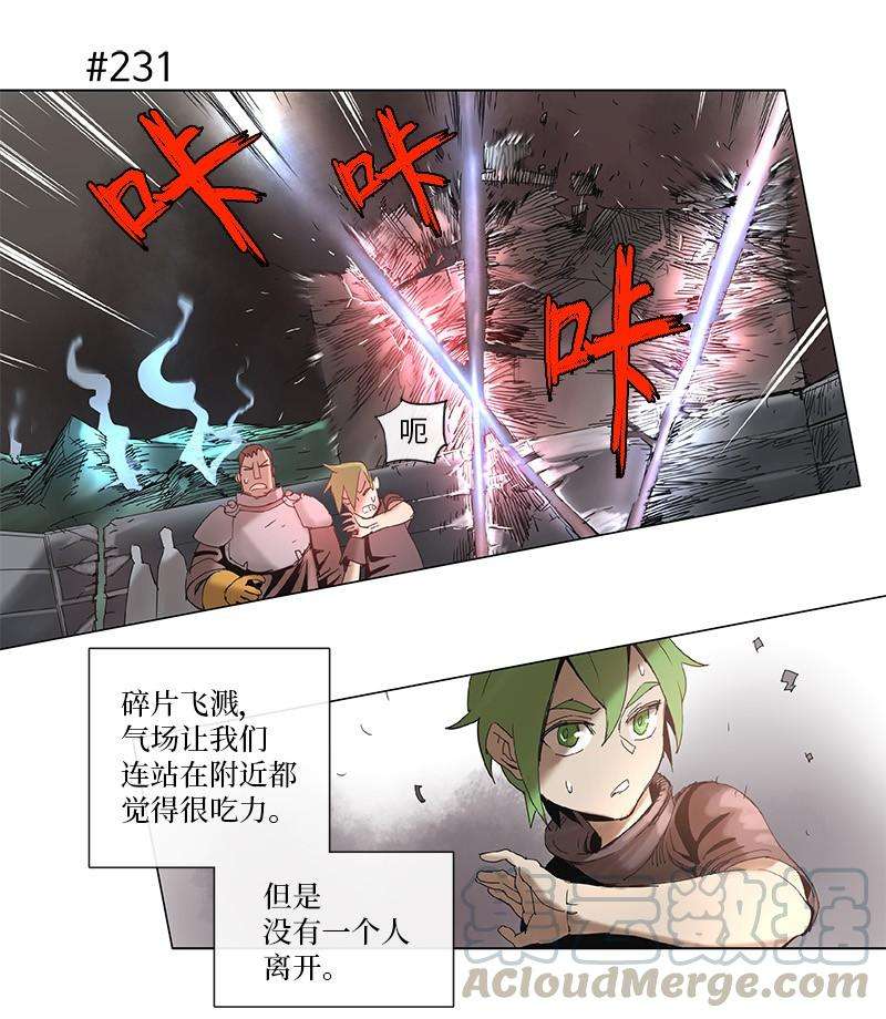 拯救世界后勇士只想做个宅男44 44