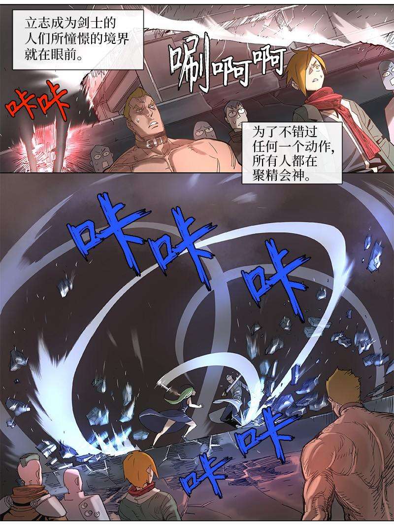 拯救世界后勇士只想做个宅男44 44