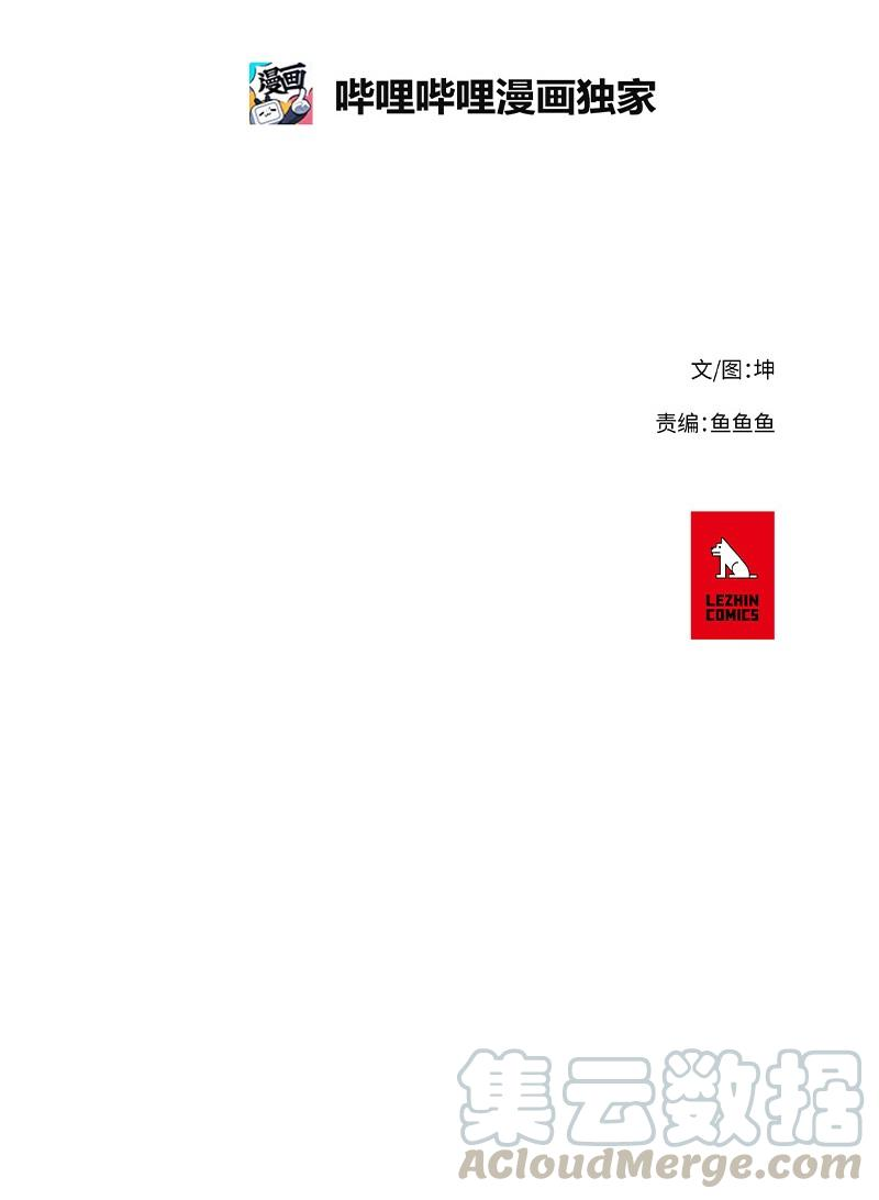 拯救世界后勇士只想做个宅男44 44