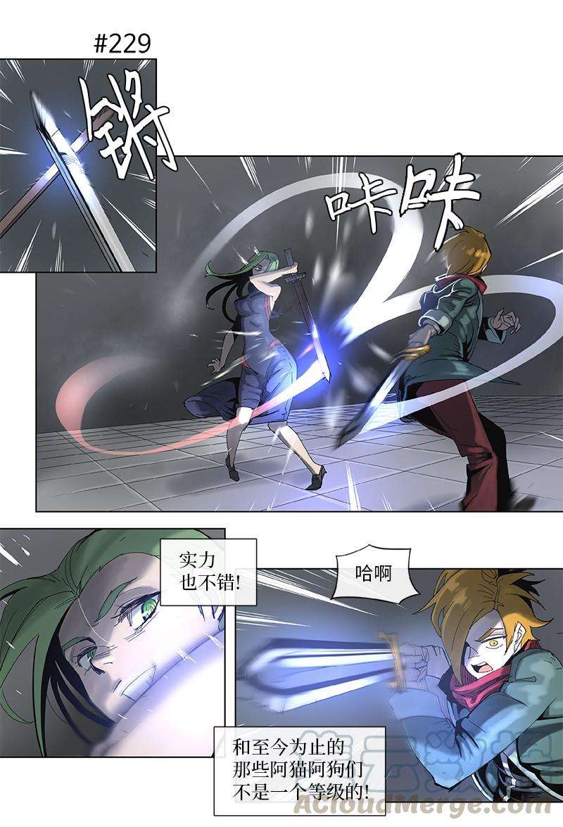 拯救世界后勇士只想做个宅男44 44