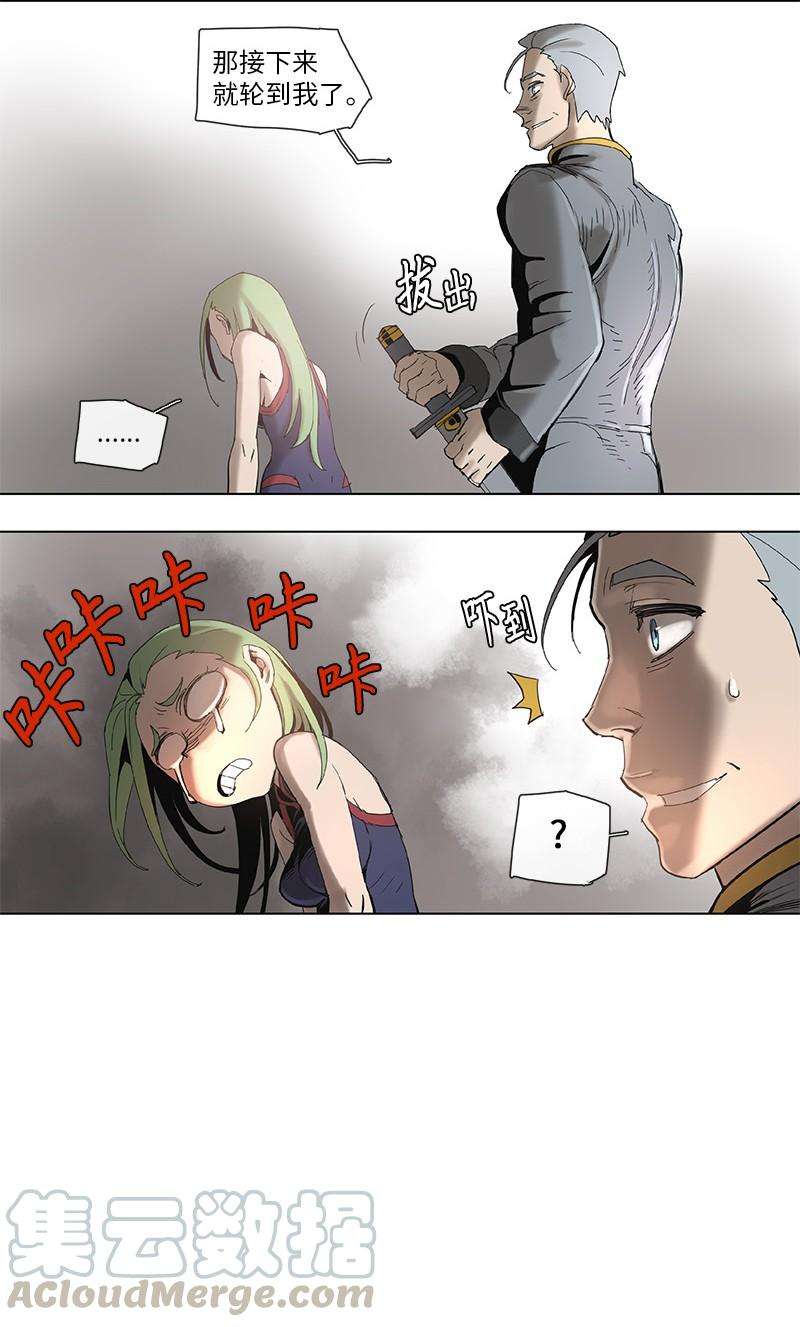 拯救世界后勇士只想做个宅男44 44
