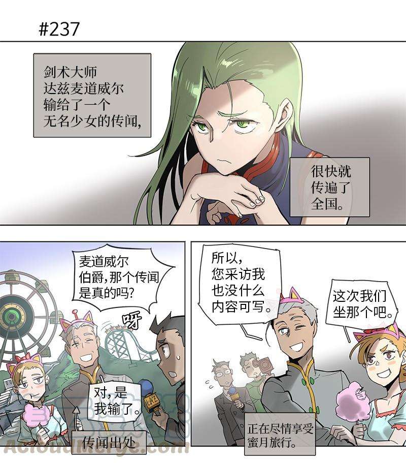 拯救世界后勇士只想做个宅男45 45