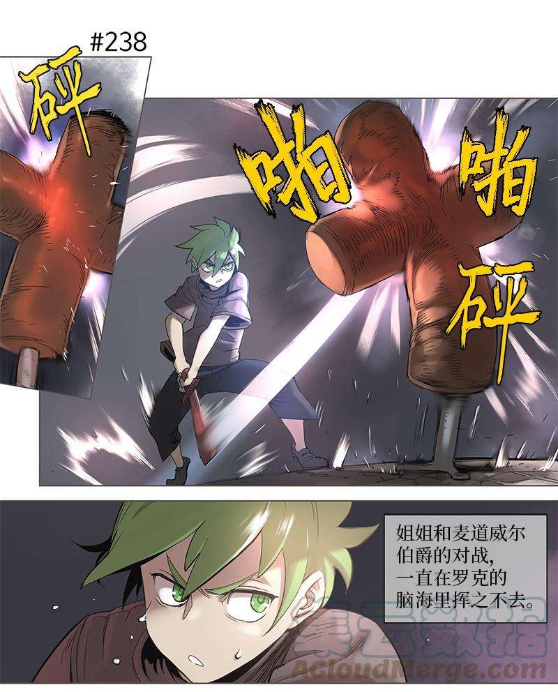 拯救世界后勇士只想做个宅男45 45