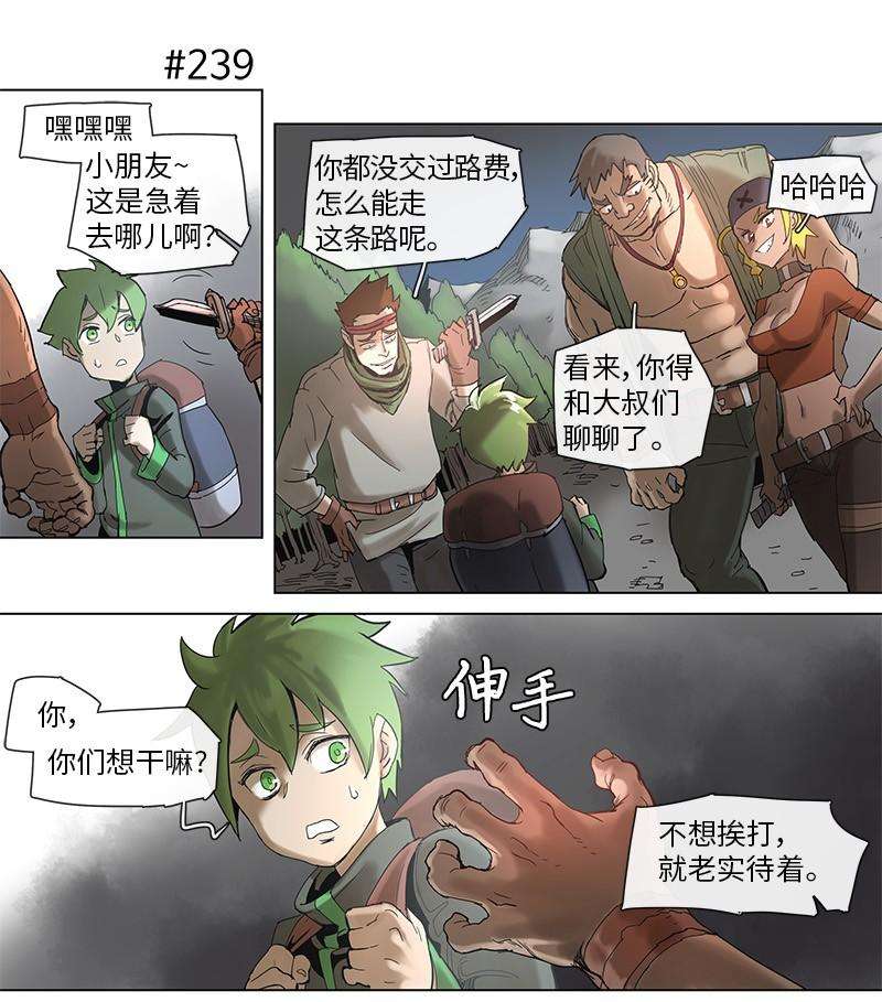 拯救世界后勇士只想做个宅男45 45