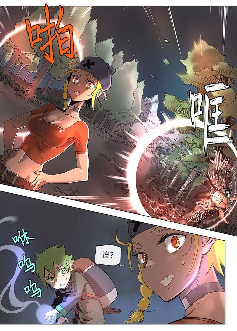 拯救世界后勇士只想做个宅男45 45