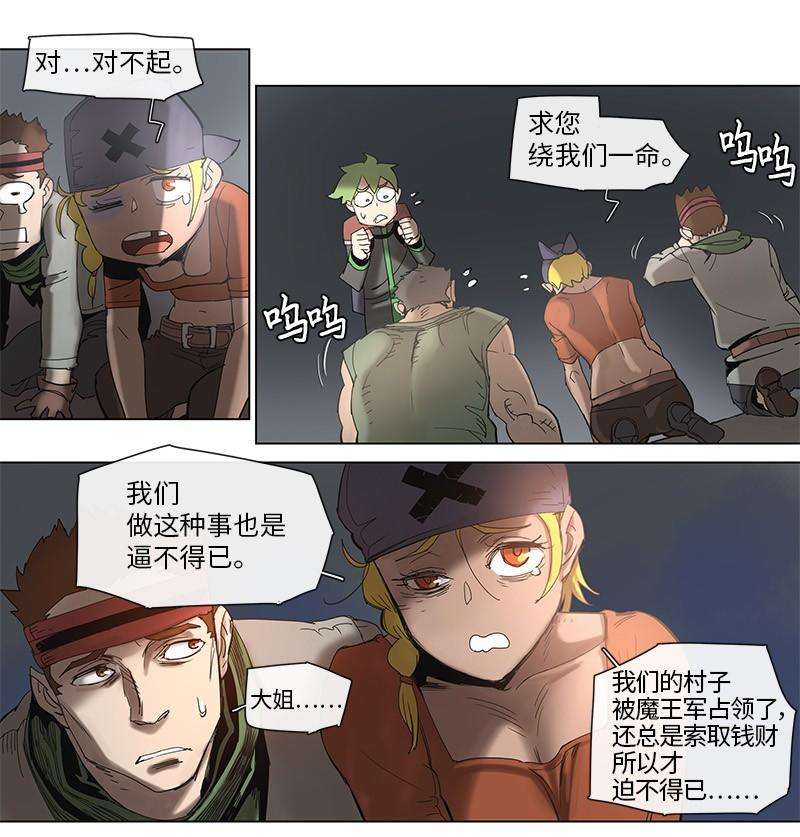 拯救世界后勇士只想做个宅男45 45