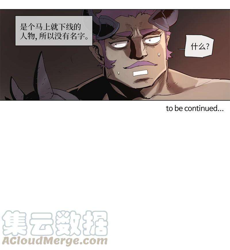 拯救世界后勇士只想做个宅男45 45