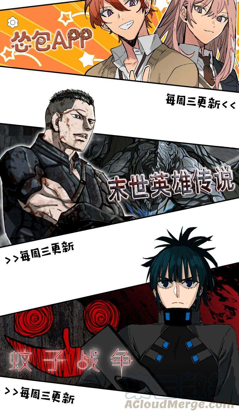 拯救世界后勇士只想做个宅男45 45