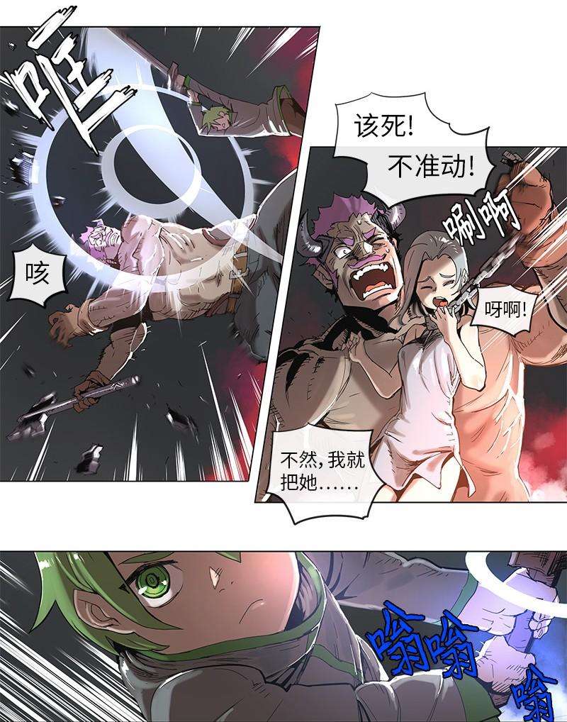 拯救世界后勇士只想做个宅男46 46