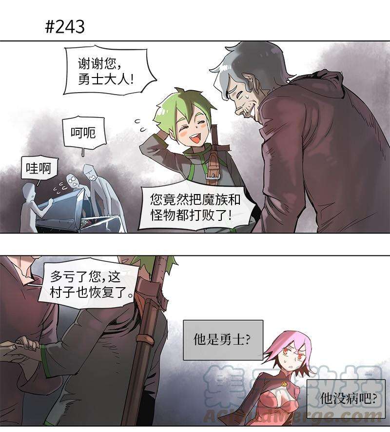 拯救世界后勇士只想做个宅男46 46