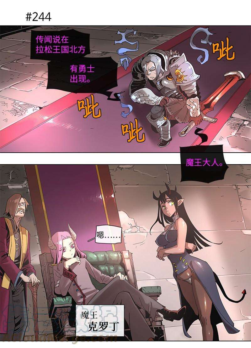拯救世界后勇士只想做个宅男46 46