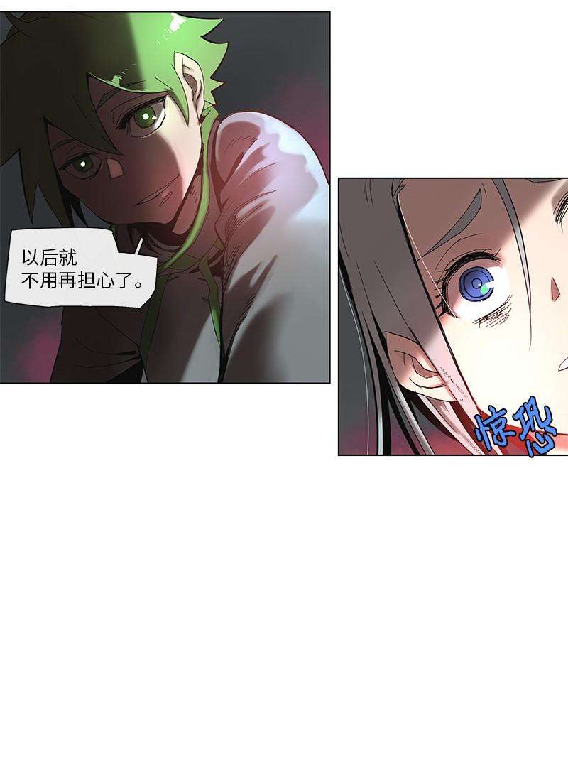 拯救世界后勇士只想做个宅男46 46