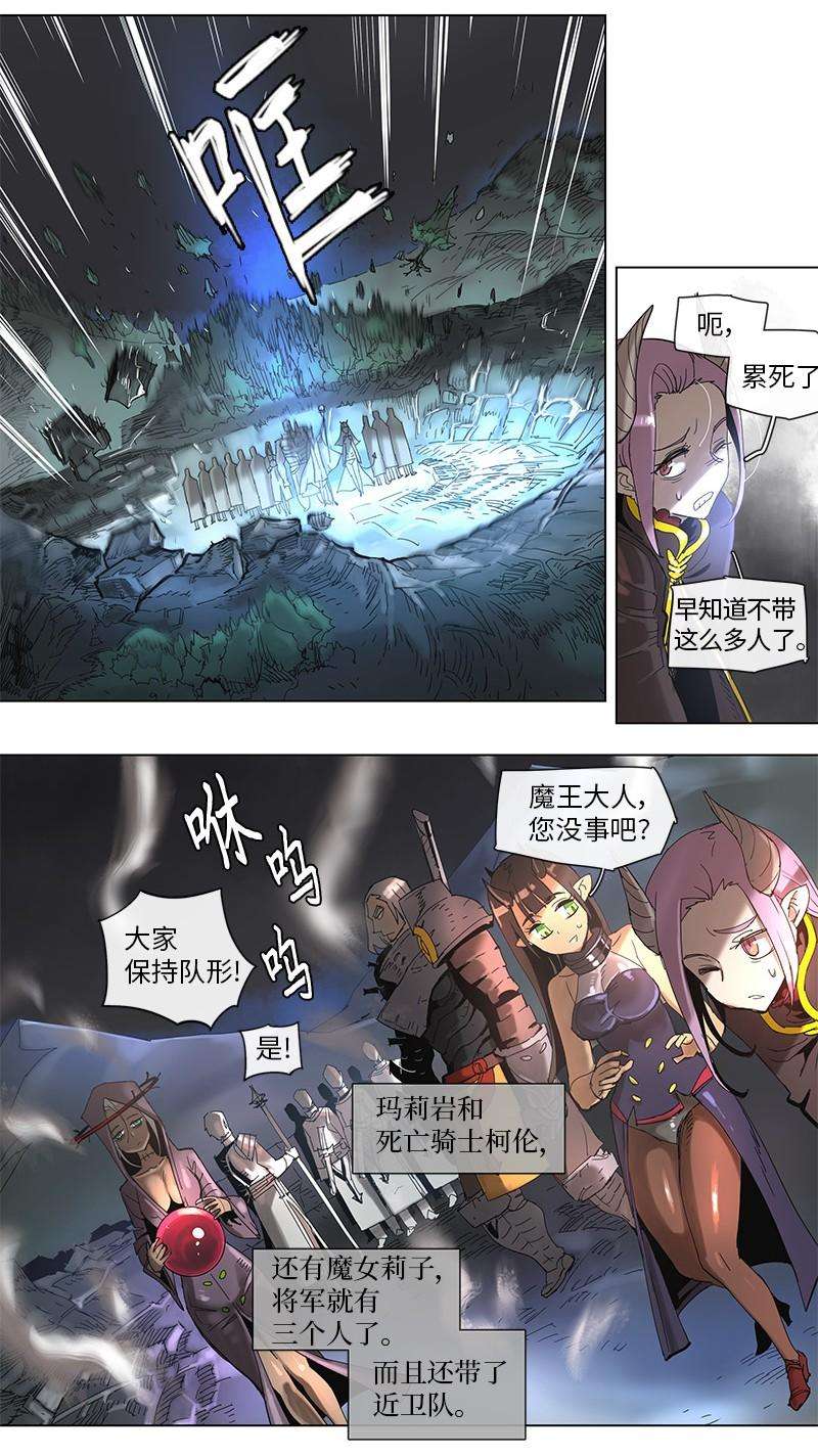 拯救世界后勇士只想做个宅男47 47