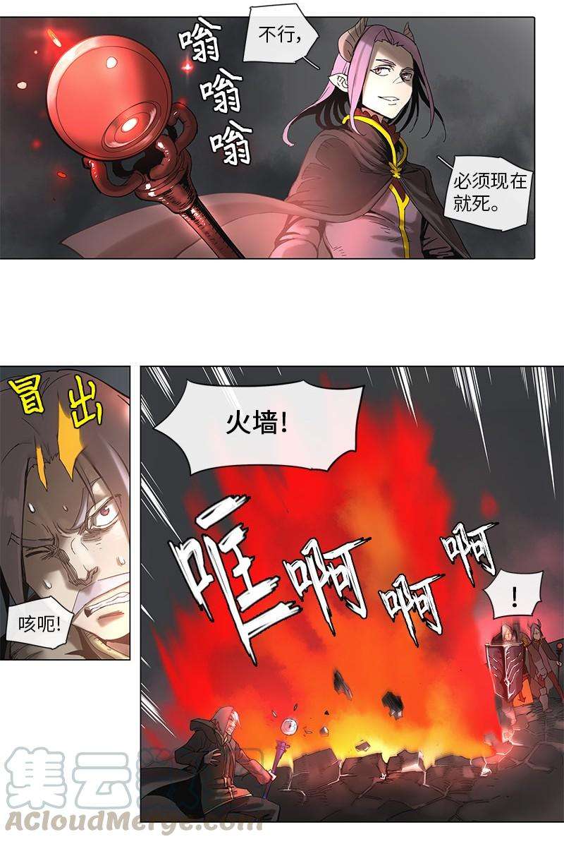 拯救世界后勇士只想做个宅男47 47