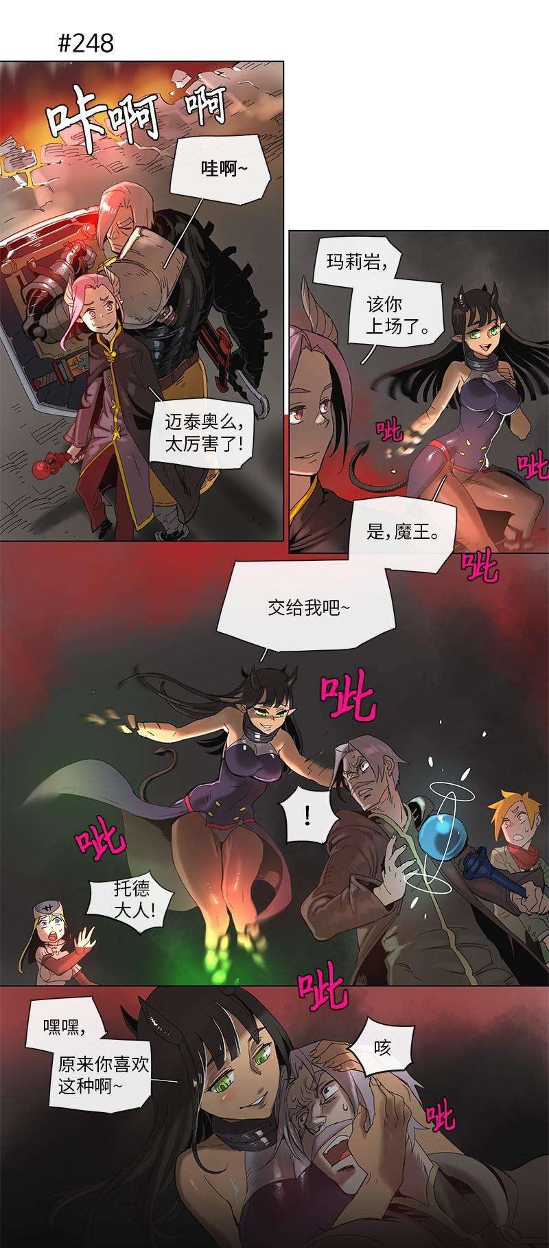拯救世界后勇士只想做个宅男47 47