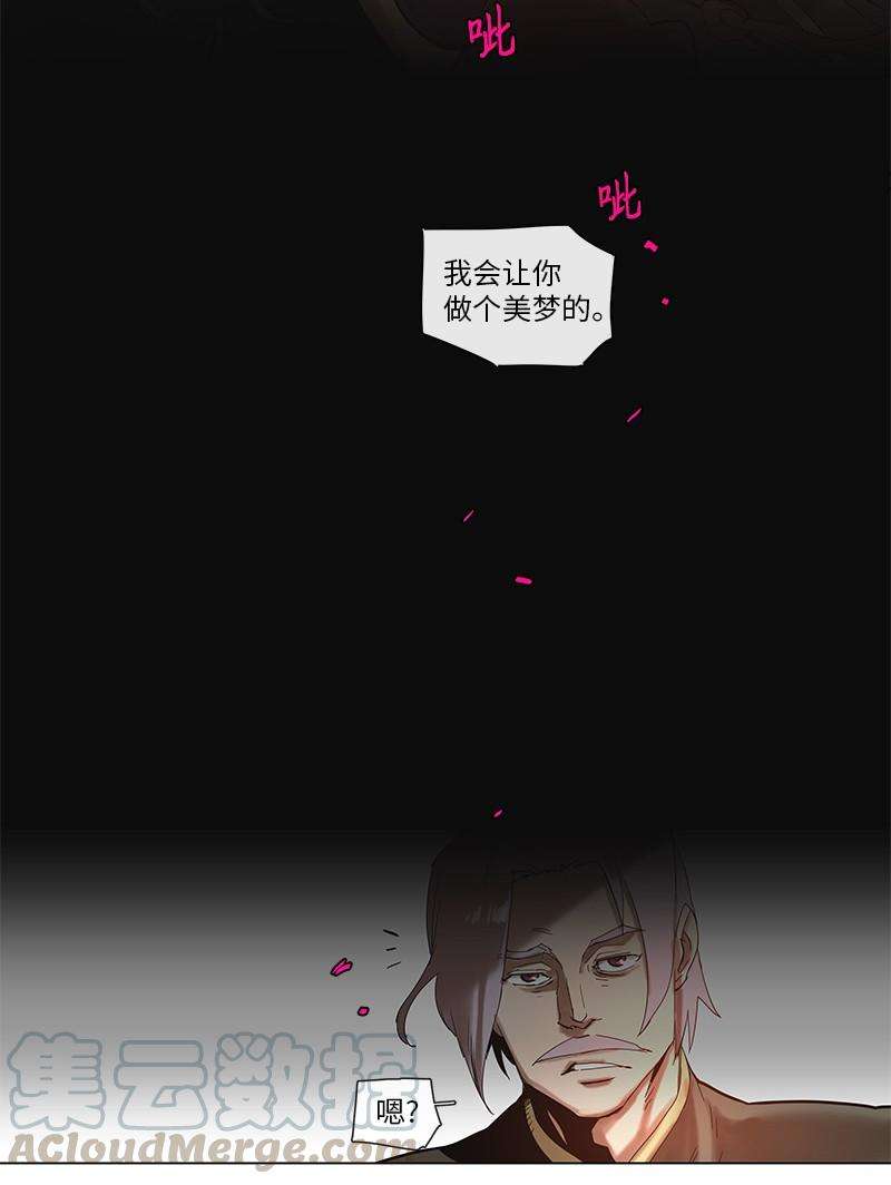 拯救世界后勇士只想做个宅男47 47