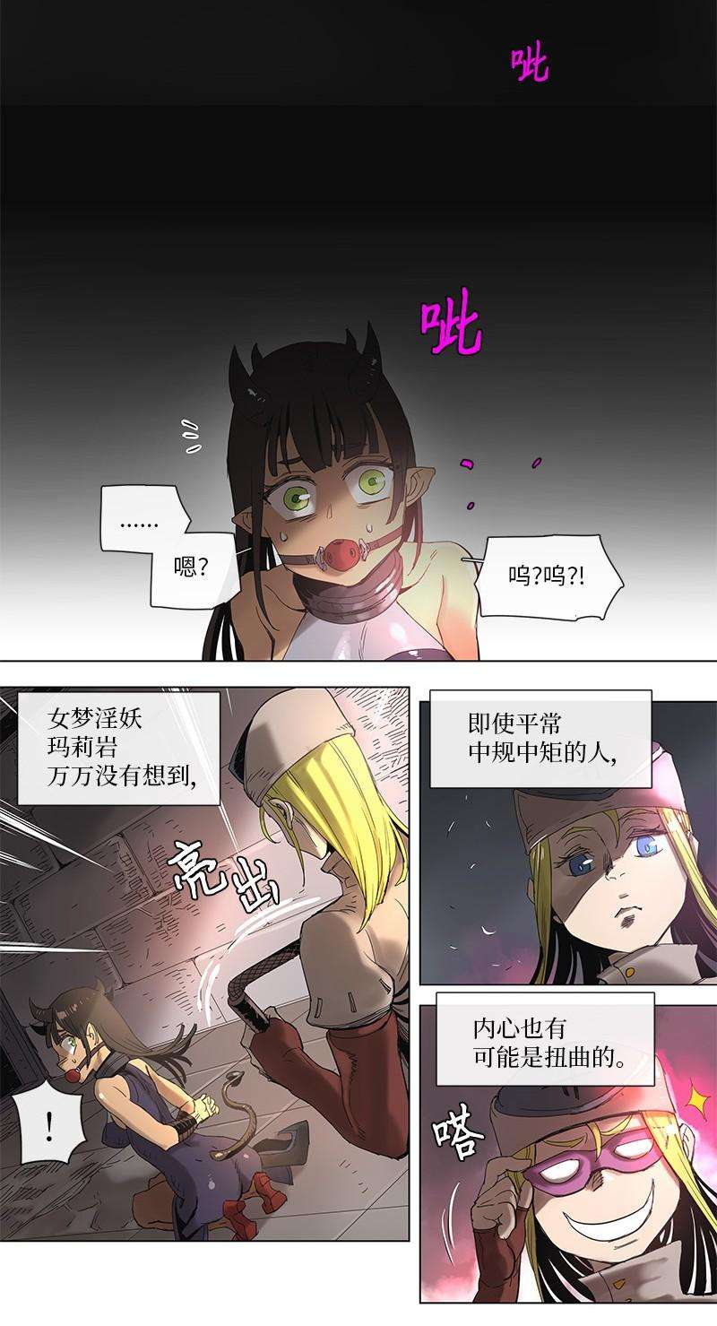 拯救世界后勇士只想做个宅男47 47