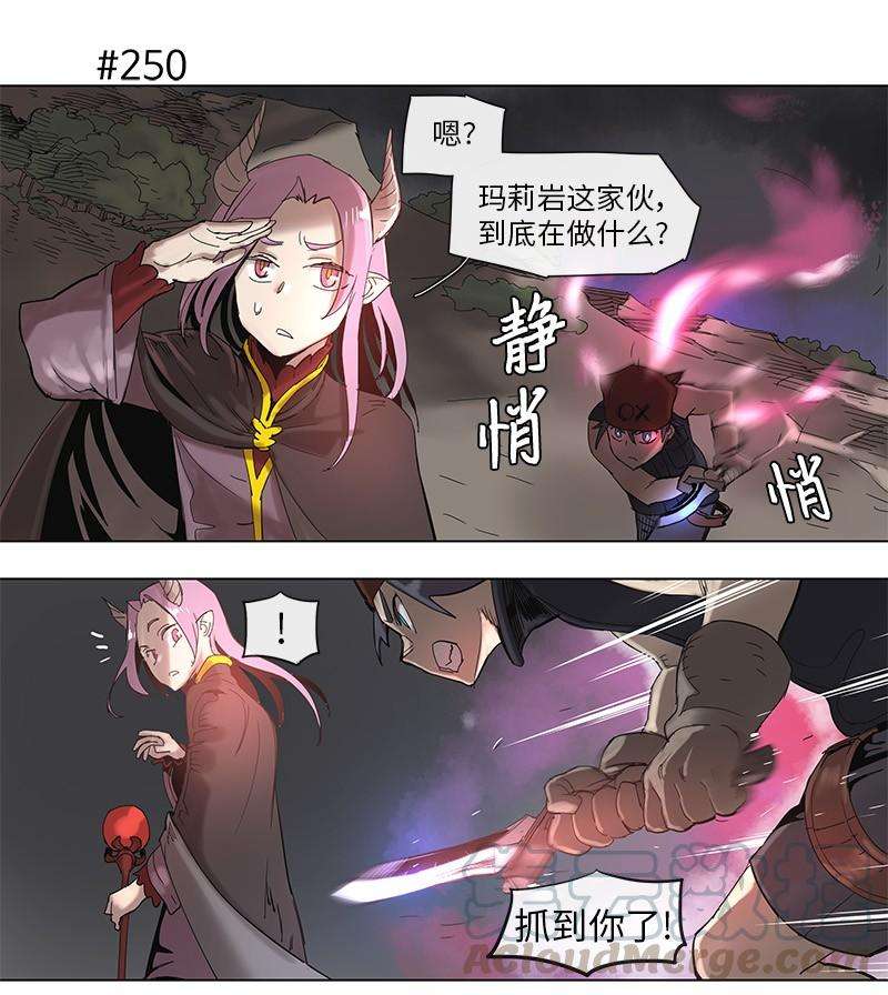拯救世界后勇士只想做个宅男47 47