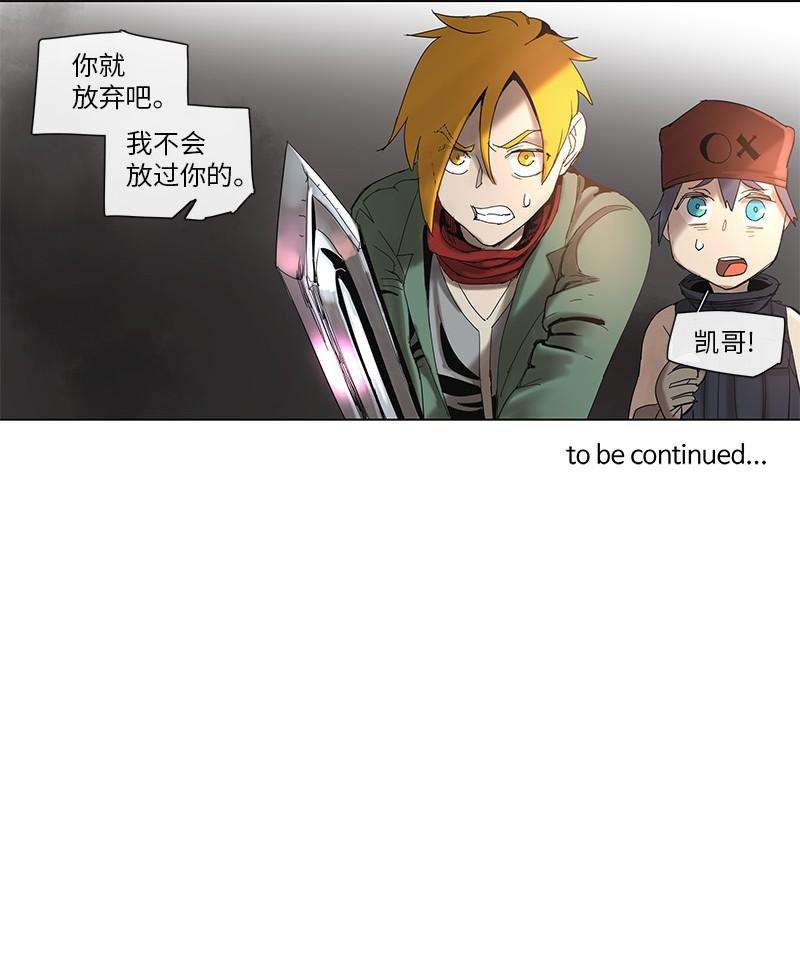 拯救世界后勇士只想做个宅男47 47