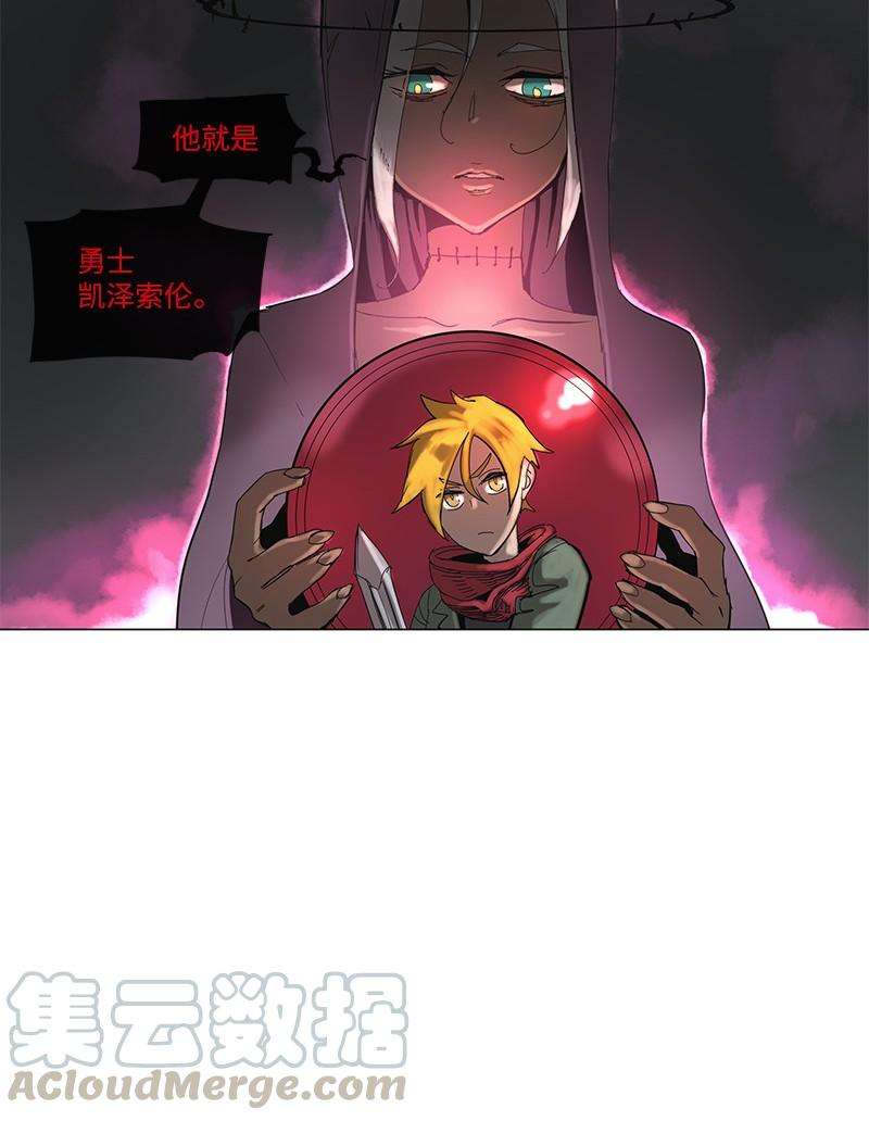 拯救世界后勇士只想做个宅男47 47
